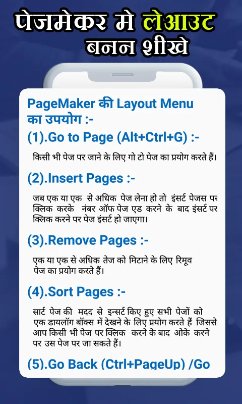 Computer Course in Hindi | Indus Appstore | Screenshot