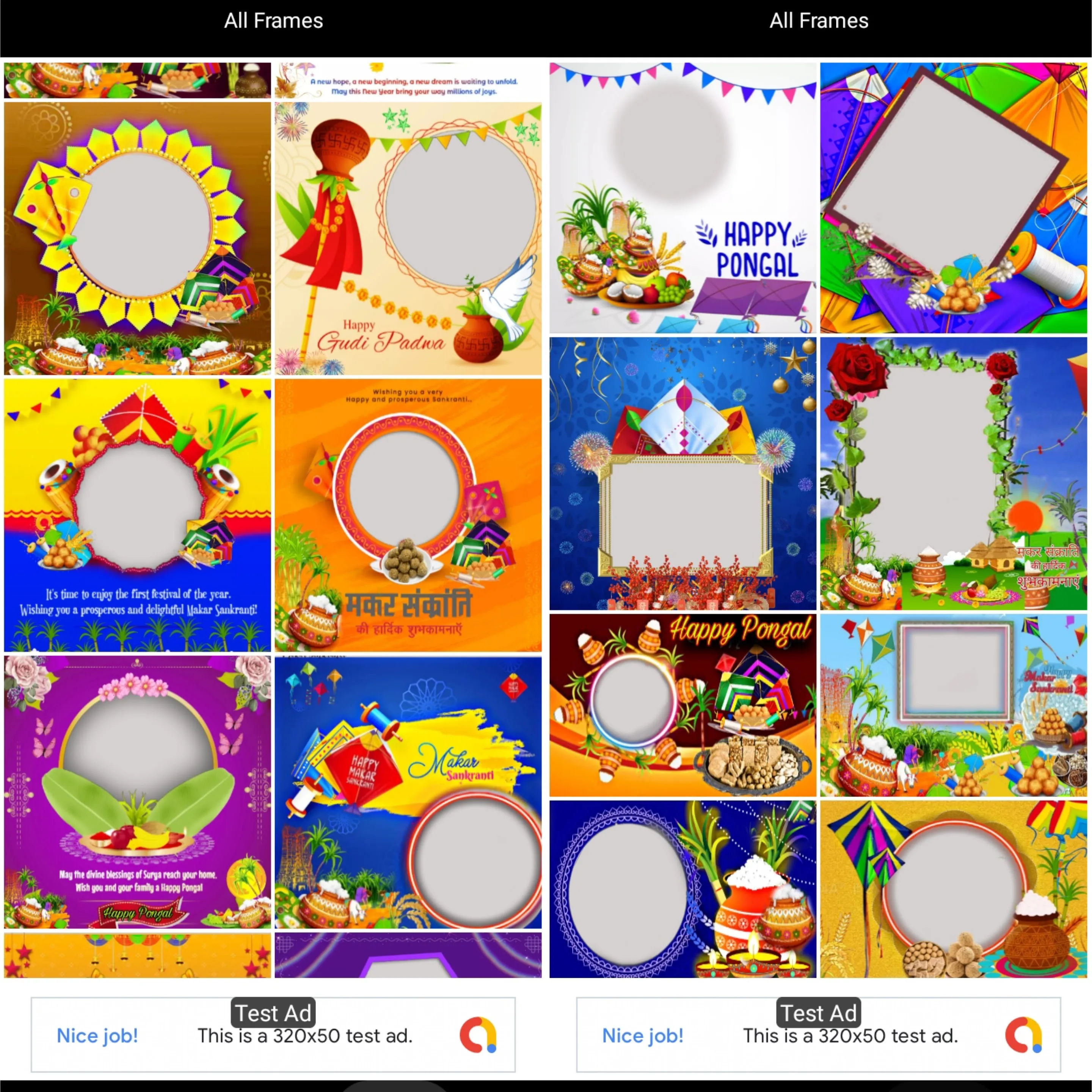 Makar Sankranti Frame 2024 | Indus Appstore | Screenshot