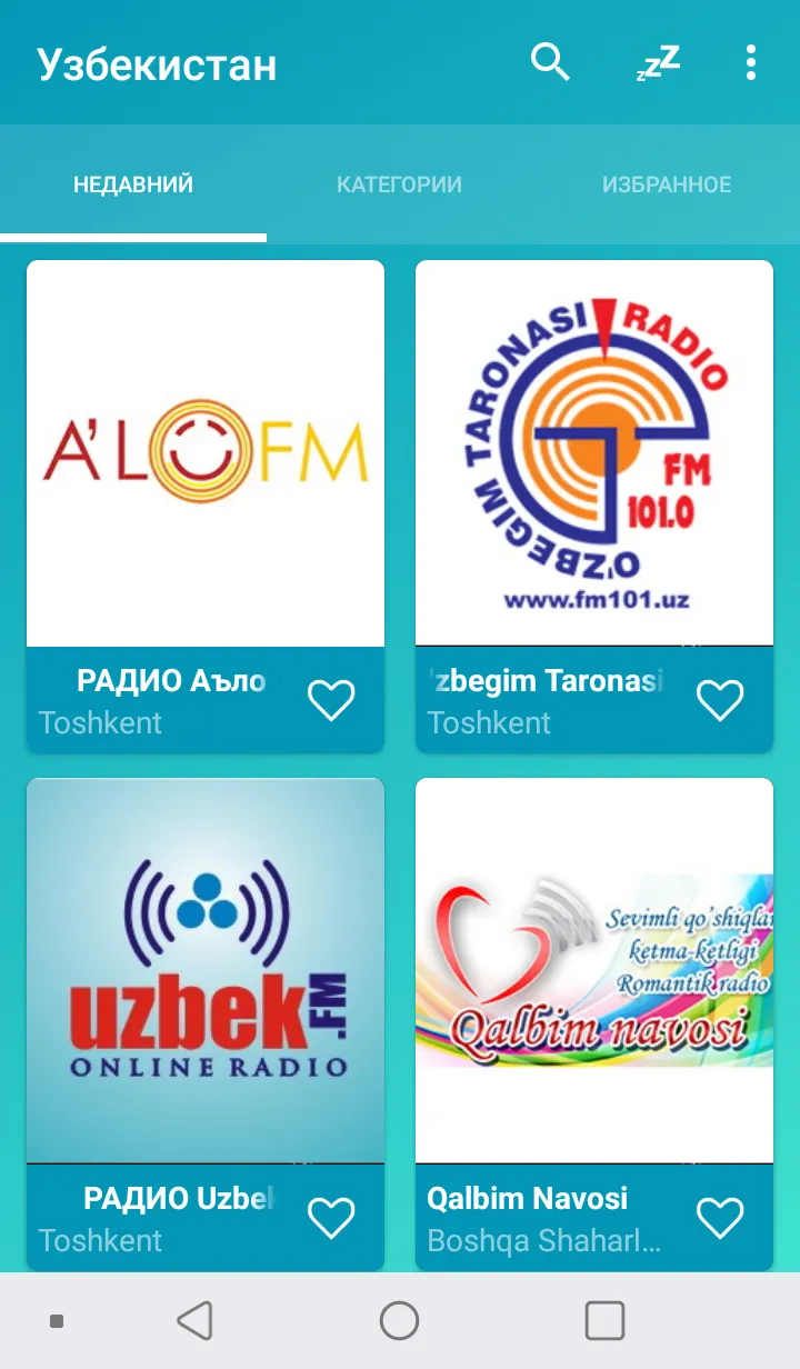 Uzbekistan radios online | Indus Appstore | Screenshot