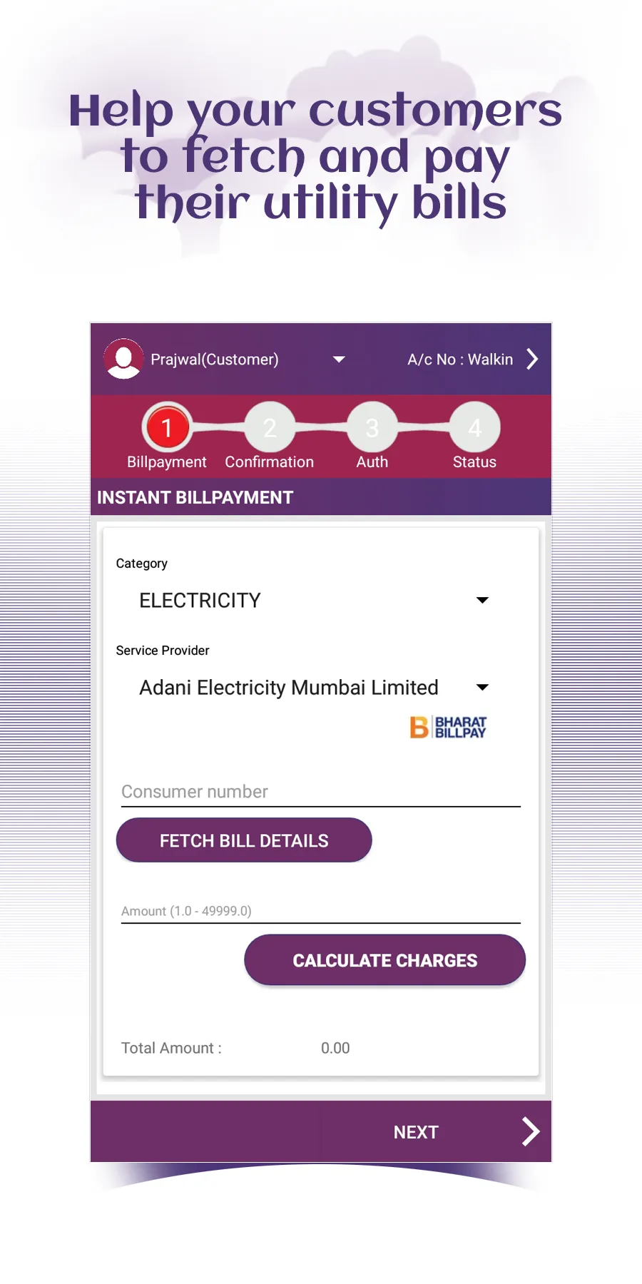 Fino Mitra | Indus Appstore | Screenshot