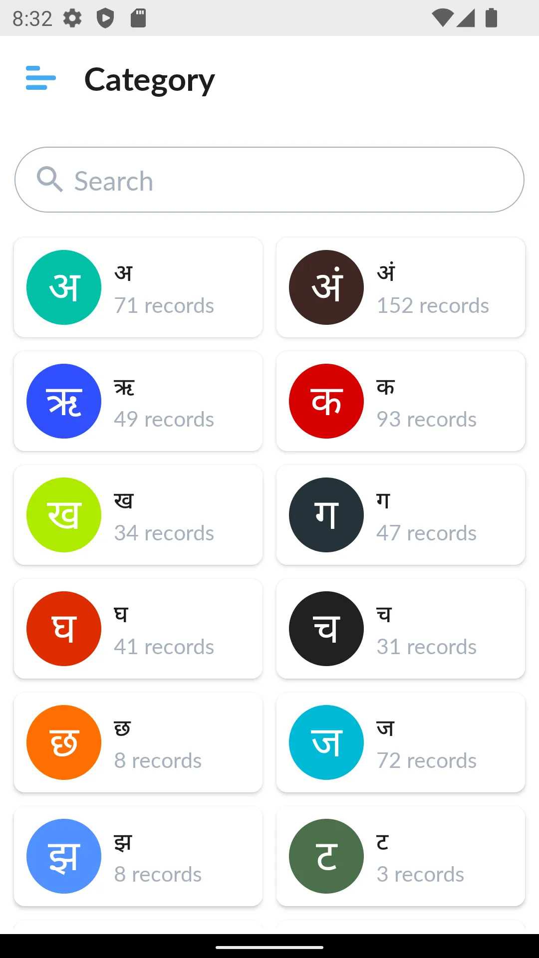 Marathi Mhani (मराठी म्हणी) | Indus Appstore | Screenshot