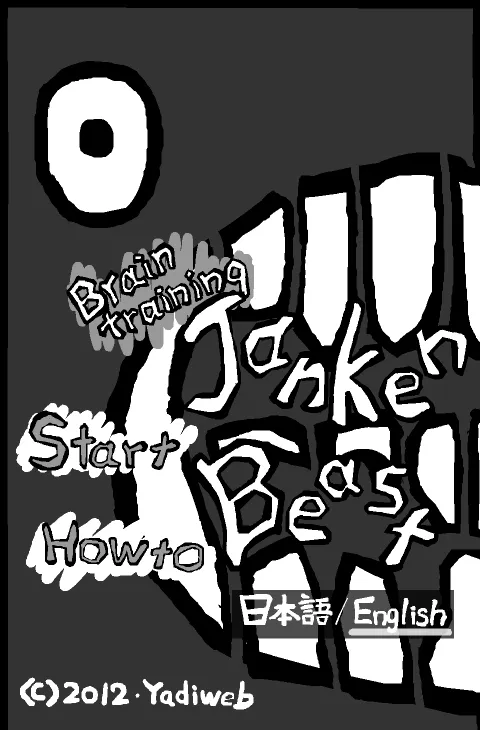 Janken Beast - Rock-paper-scis | Indus Appstore | Screenshot