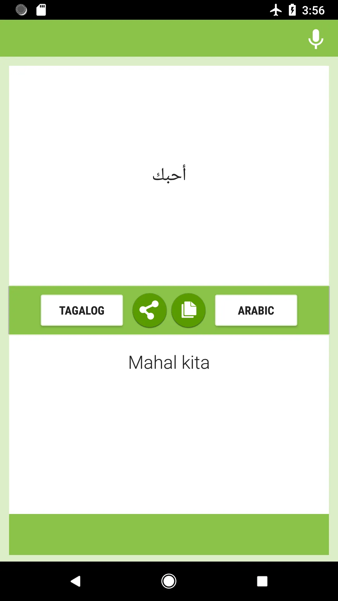 Tagalog-Arabic Translator | Indus Appstore | Screenshot