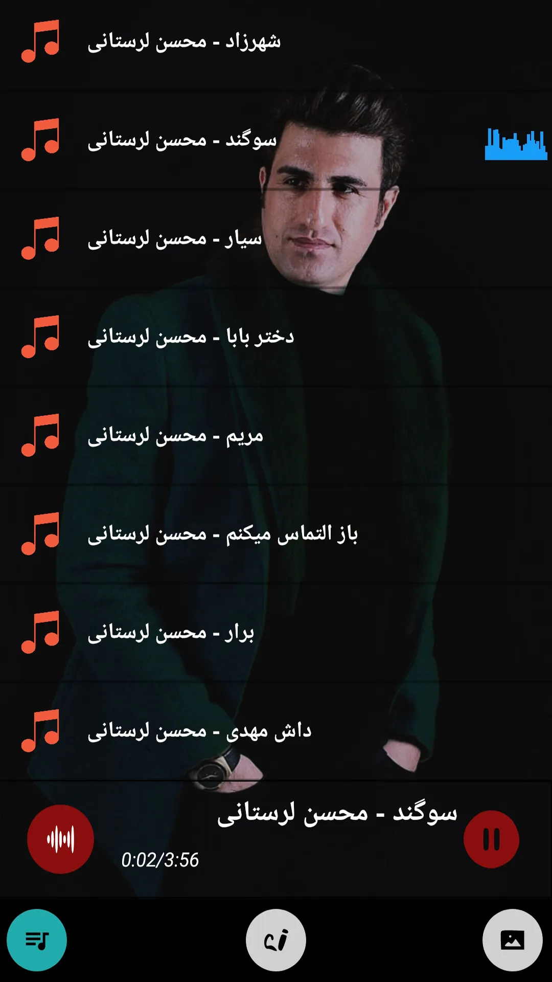 Mohsen Lorestani All songs | Indus Appstore | Screenshot