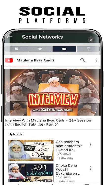 Maulana Ilyas Qadri | Indus Appstore | Screenshot