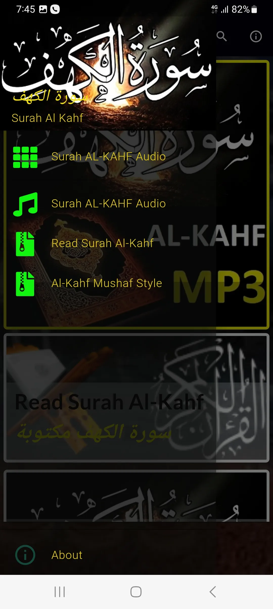 Surah al Kahf Full MP3 OFFLINE | Indus Appstore | Screenshot