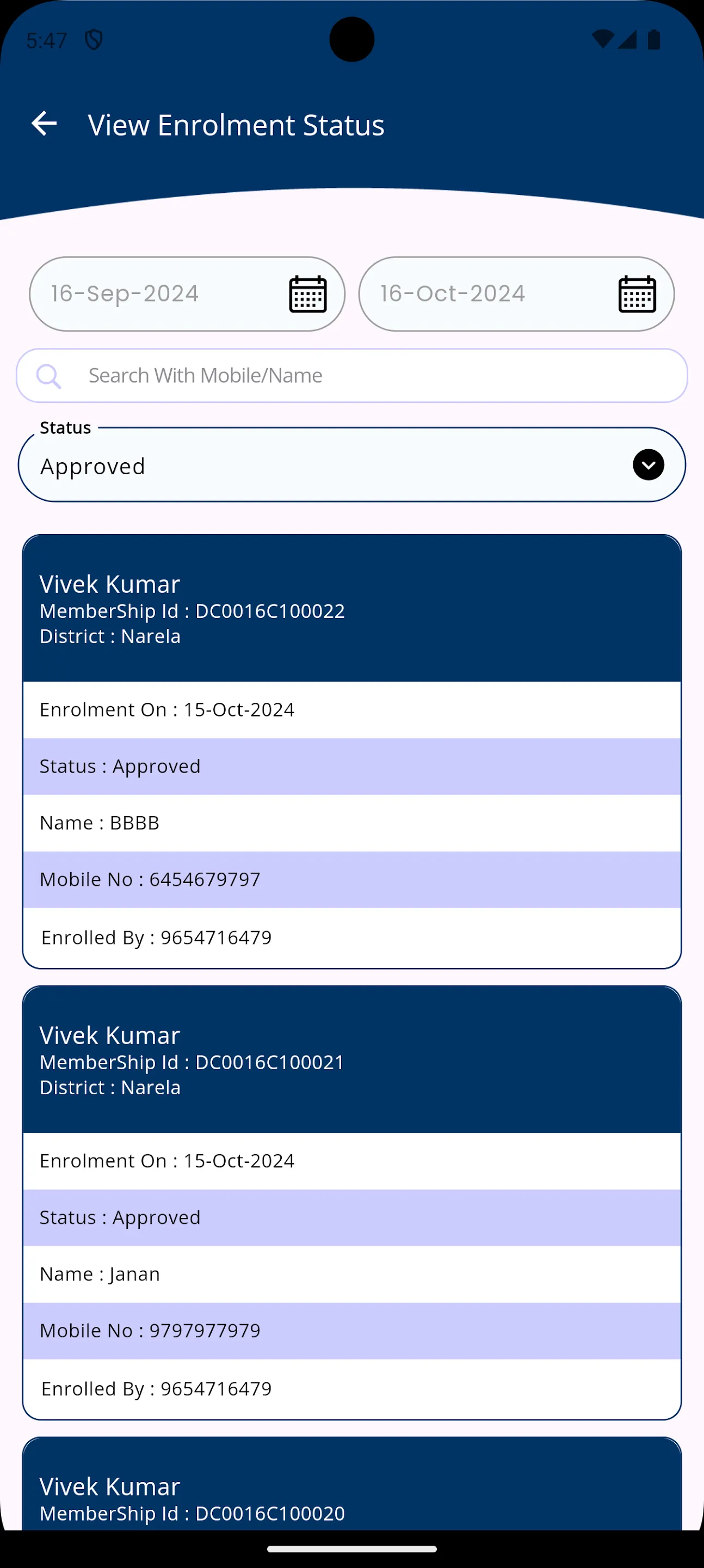 SHRIRAM CEMENT UPHAAR | Indus Appstore | Screenshot