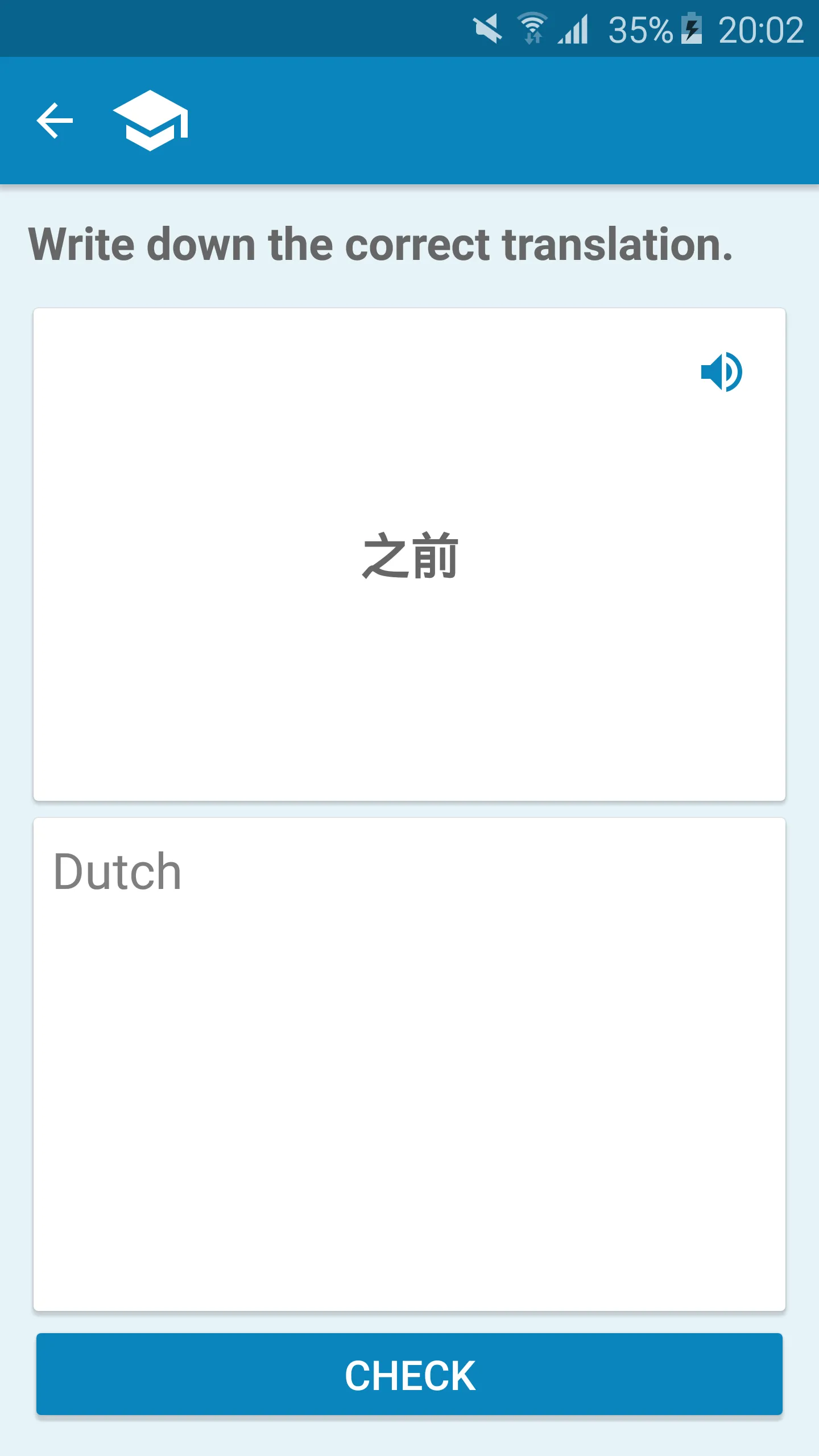 Dutch-Chinese Dictionary | Indus Appstore | Screenshot