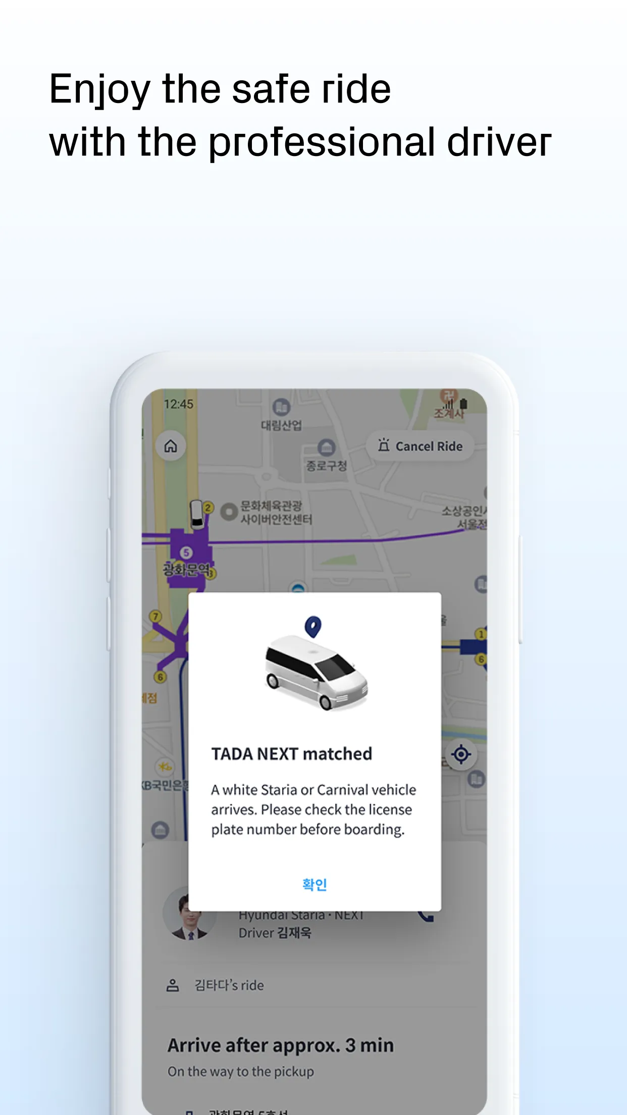 TADA - Quality ride for all | Indus Appstore | Screenshot
