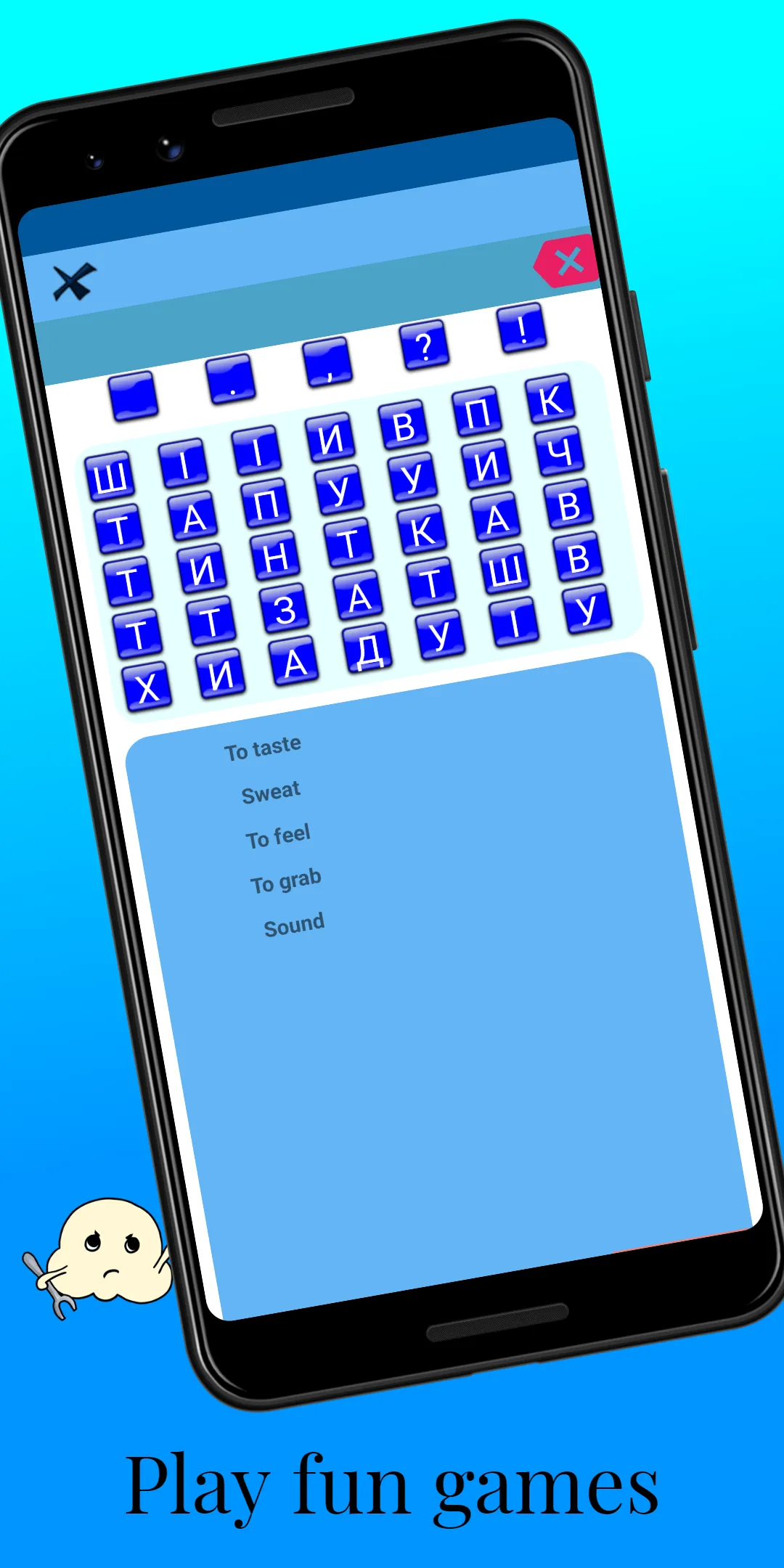 MTL Learn Ukrainian Words | Indus Appstore | Screenshot