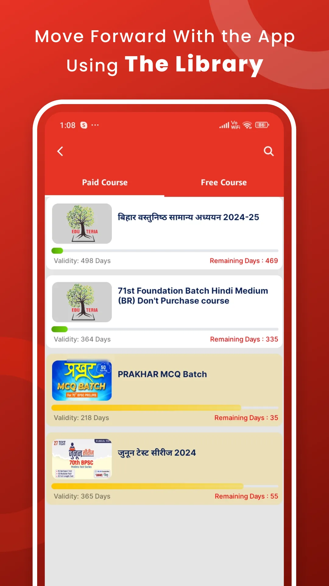 EDU TERIA | Indus Appstore | Screenshot