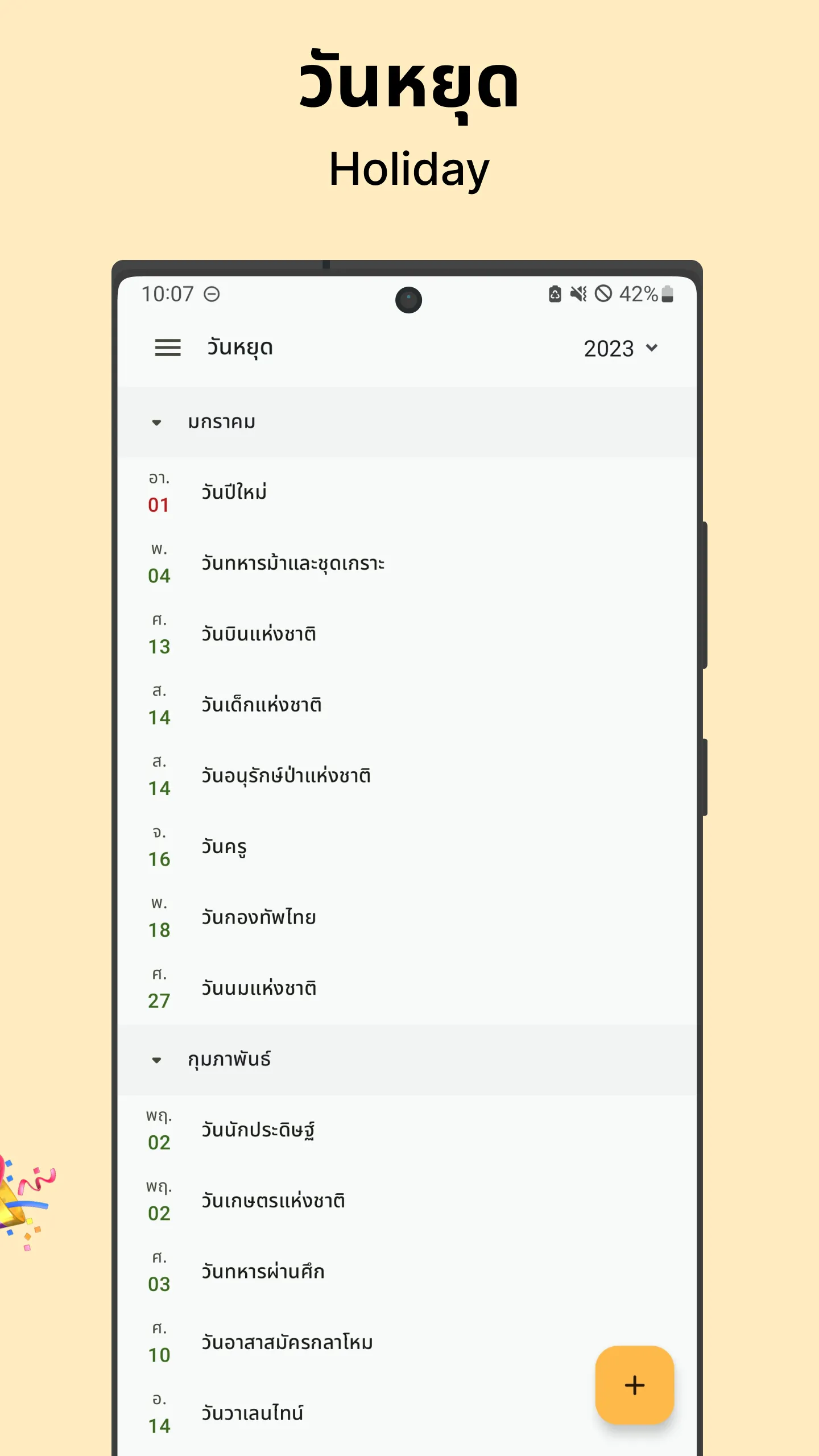 Thai Buddhist Calendar | Indus Appstore | Screenshot
