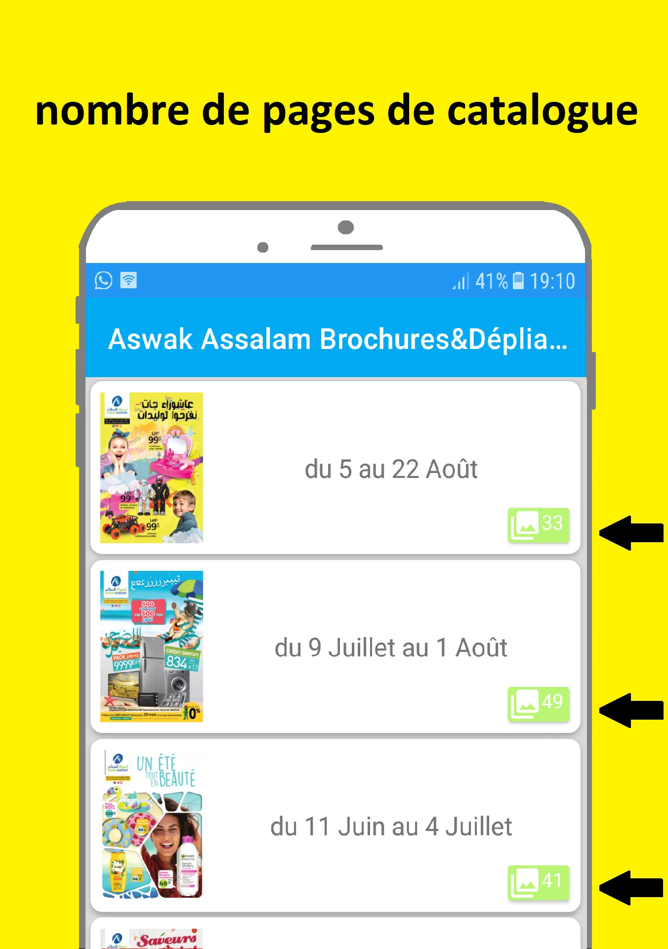 Aswak Assalam | Indus Appstore | Screenshot