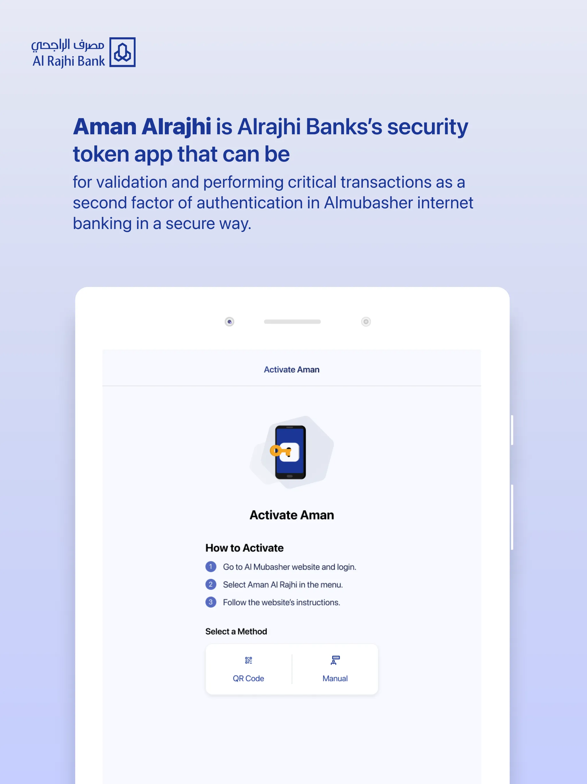 Aman Al Rajhi | Indus Appstore | Screenshot