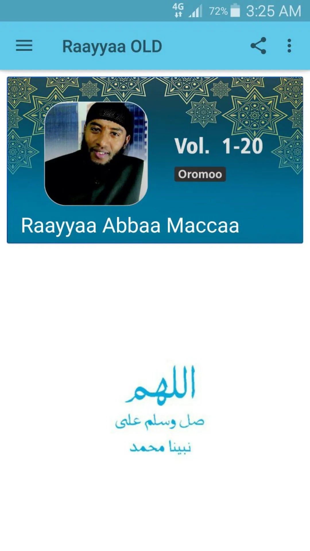 Nashiidaa Afaan Oromoo | Indus Appstore | Screenshot