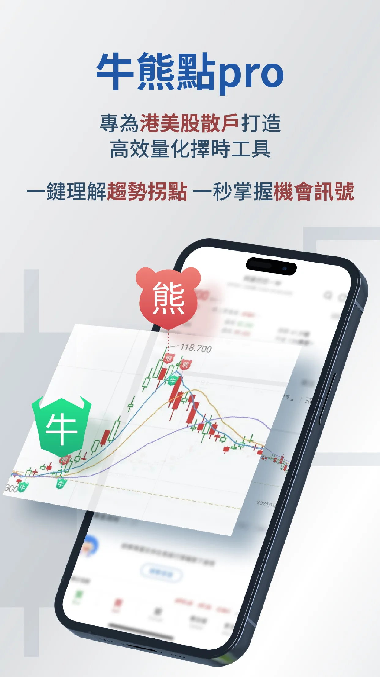 Forthright | Indus Appstore | Screenshot