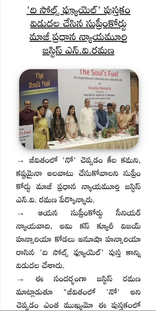 Current Affairs daily  telugu | Indus Appstore | Screenshot