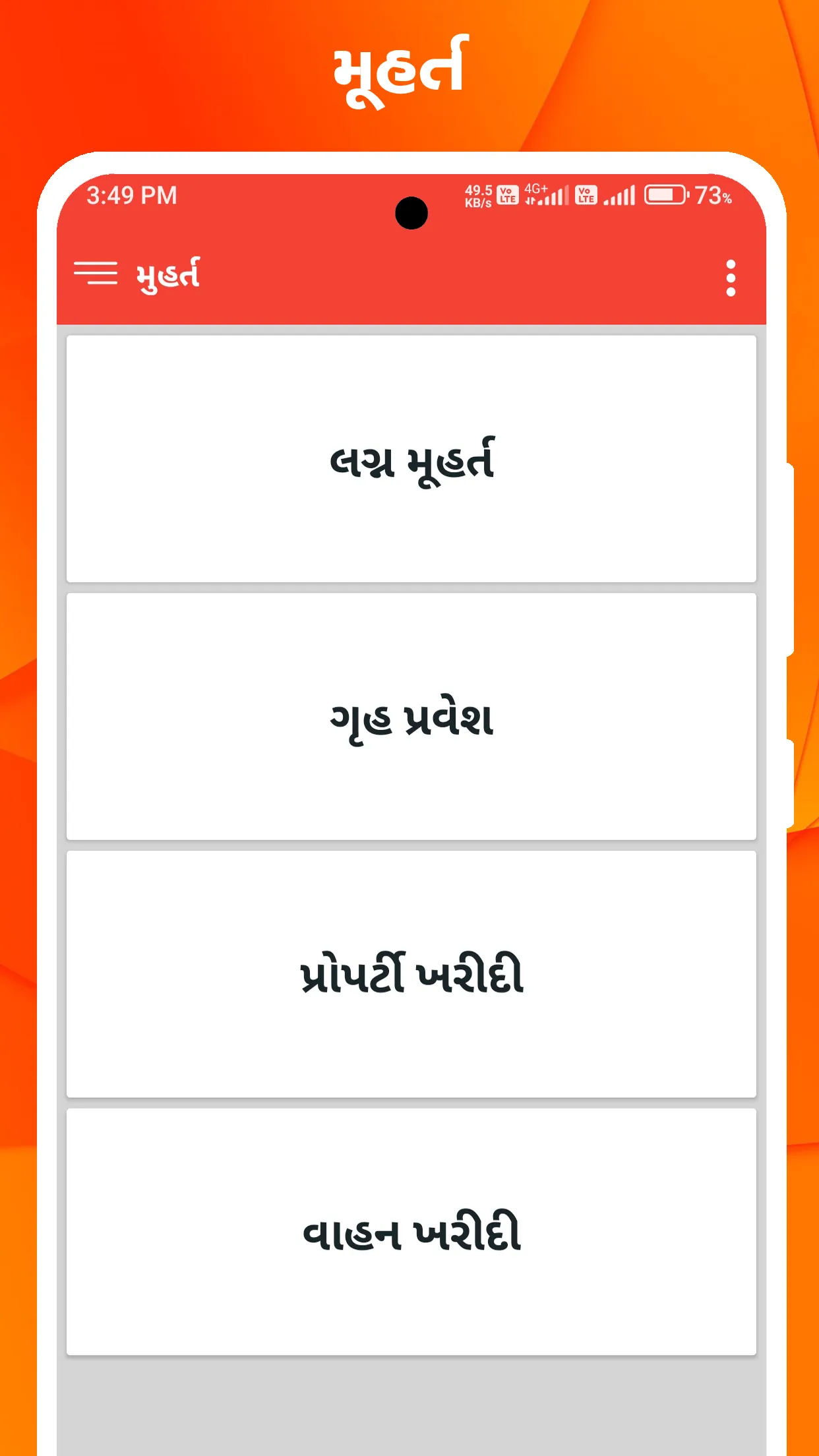 Gujarati Calendar 2025 | Indus Appstore | Screenshot
