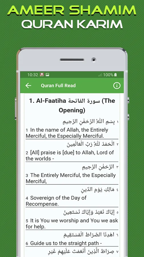 Quran Majeed Ameer Shamim | Indus Appstore | Screenshot