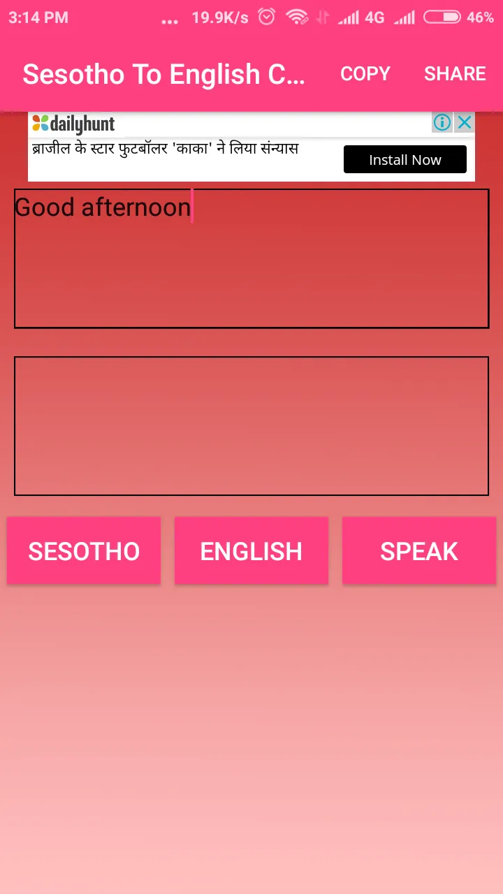 Sesotho To English Converter | Indus Appstore | Screenshot