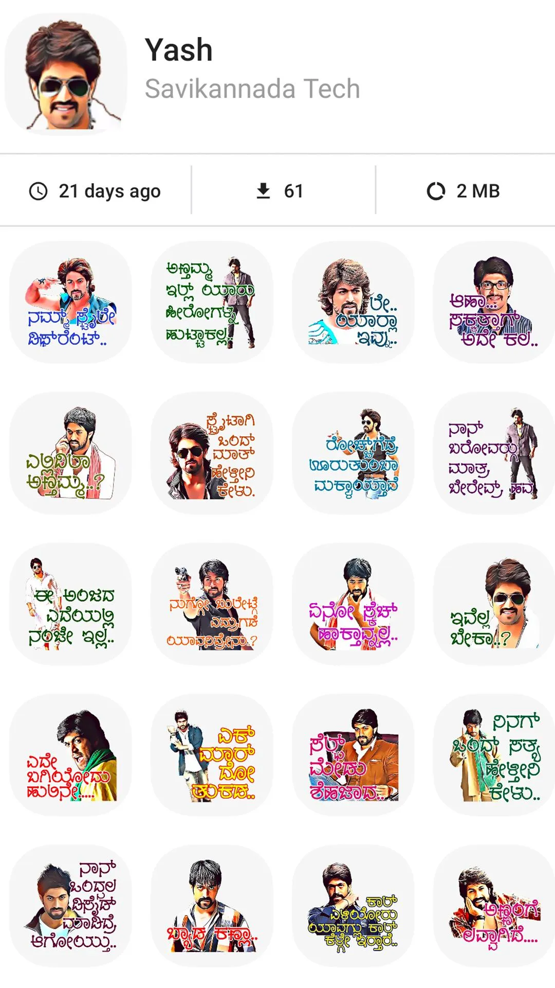 Namma Kannada Stickers | Indus Appstore | Screenshot