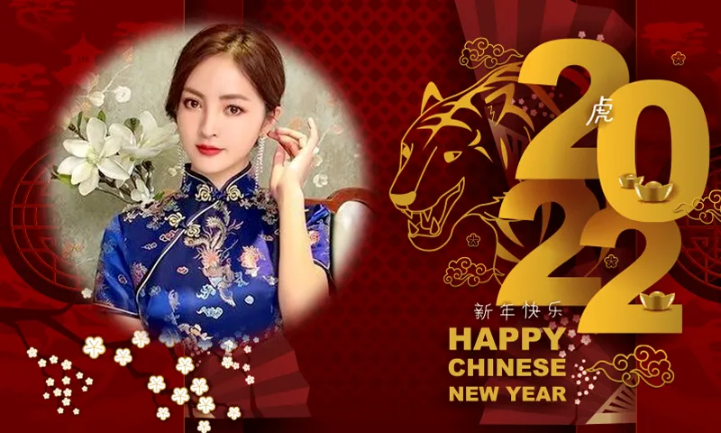 Chinese New Year Frame 2022 | Indus Appstore | Screenshot