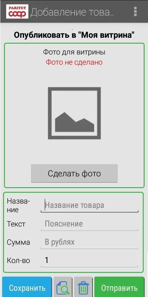 Мобильный Паритет | Indus Appstore | Screenshot