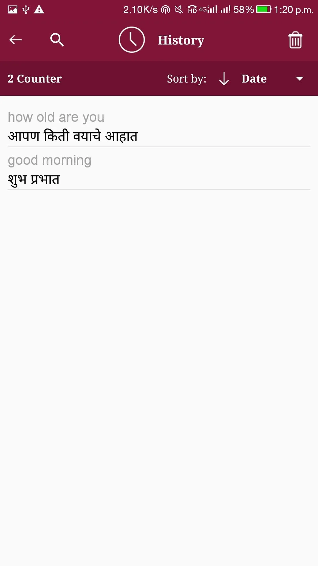 Marathi - English Translator | Indus Appstore | Screenshot