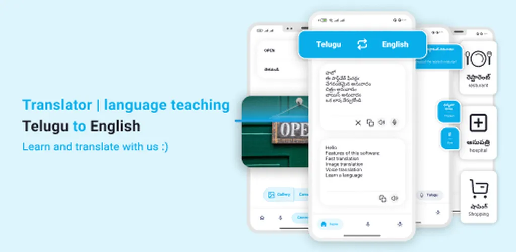 Telugu - English Translator | Indus Appstore | Screenshot