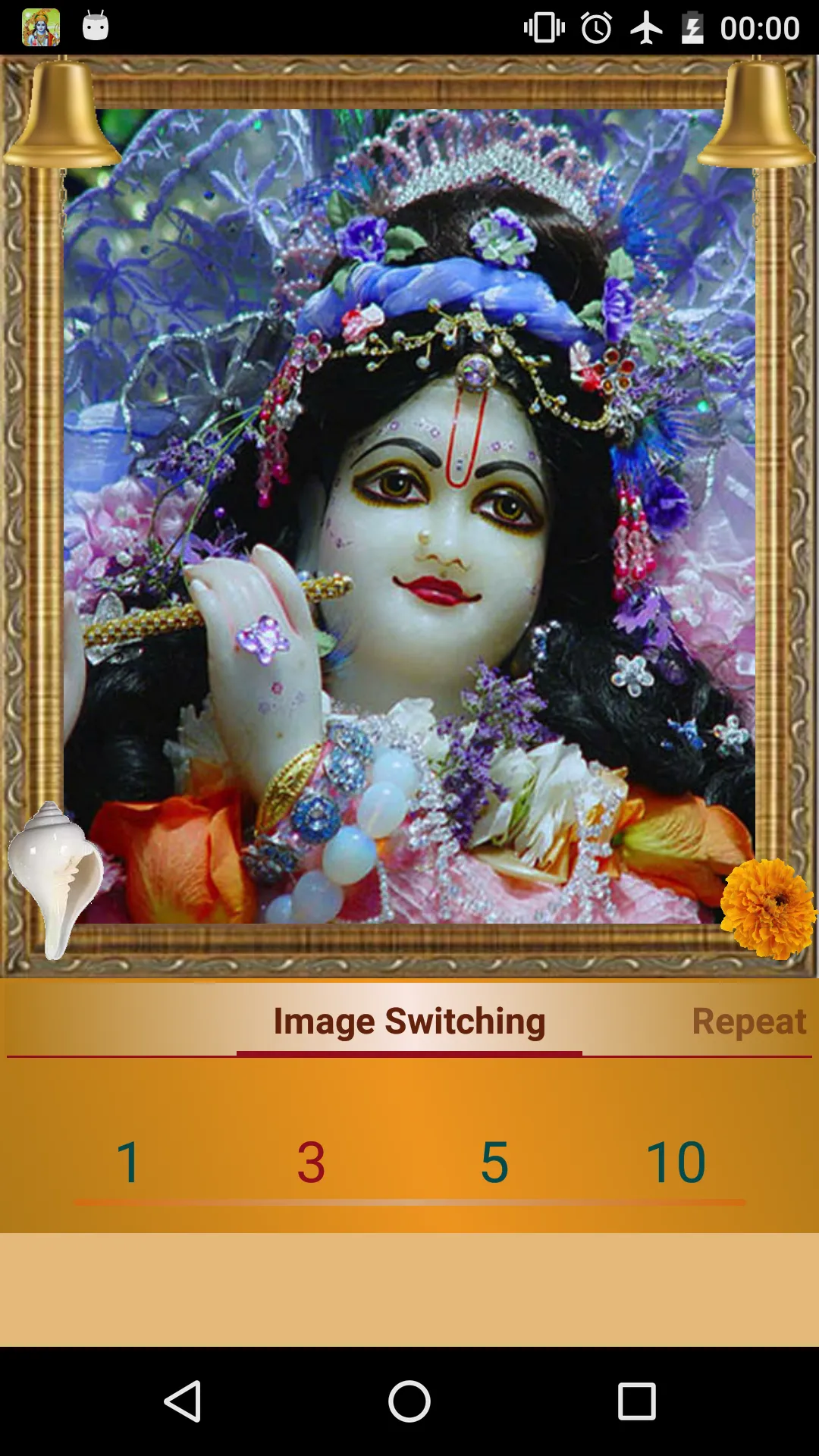 Hare Rama Hare Krishna | Indus Appstore | Screenshot