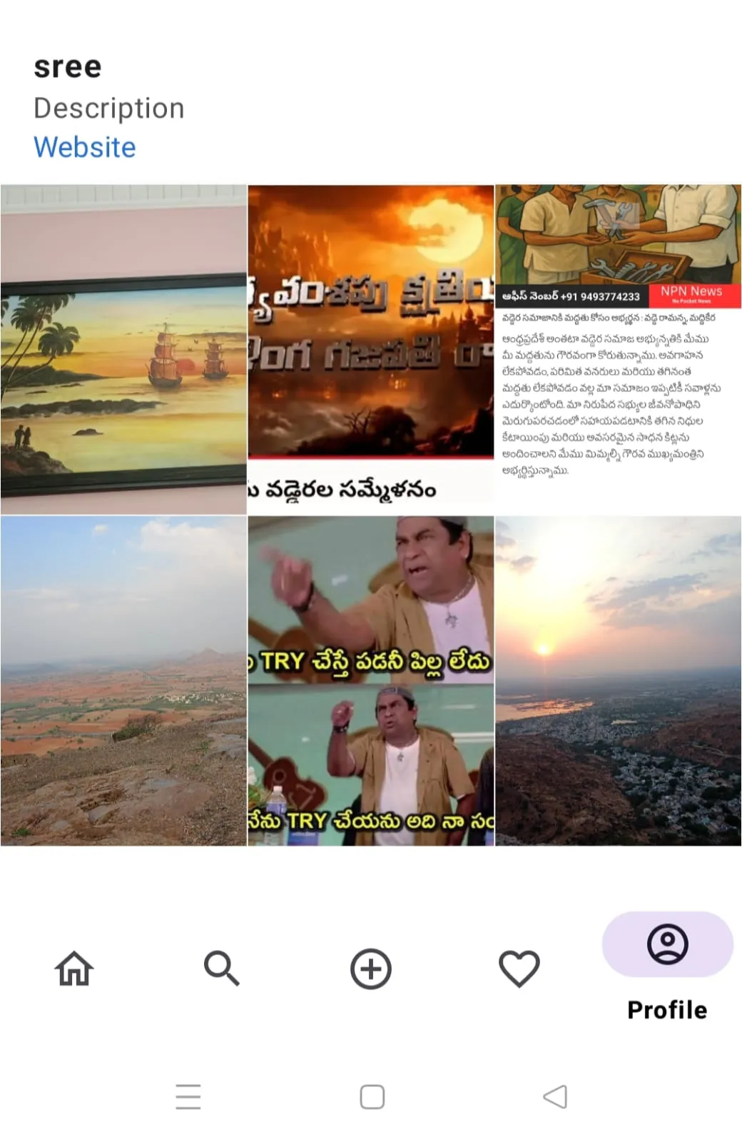 Mera Dost Connect with Friends | Indus Appstore | Screenshot