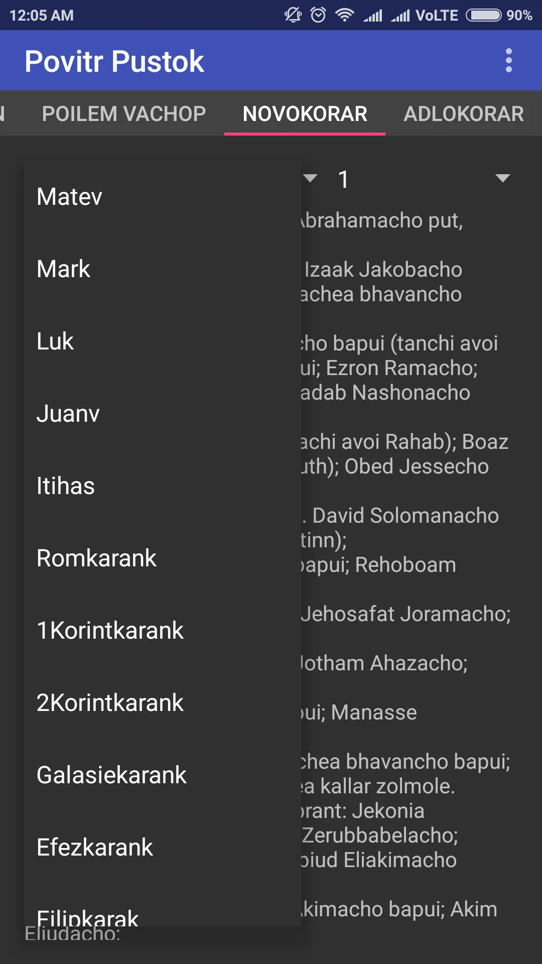 Povitr Pustok(Konkani Bible) | Indus Appstore | Screenshot