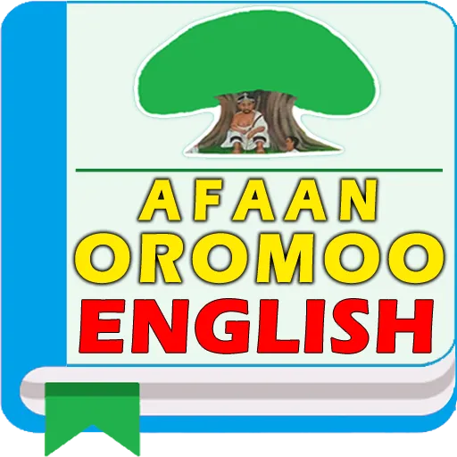 Afan Oromo English Dictionary | Indus Appstore | Screenshot