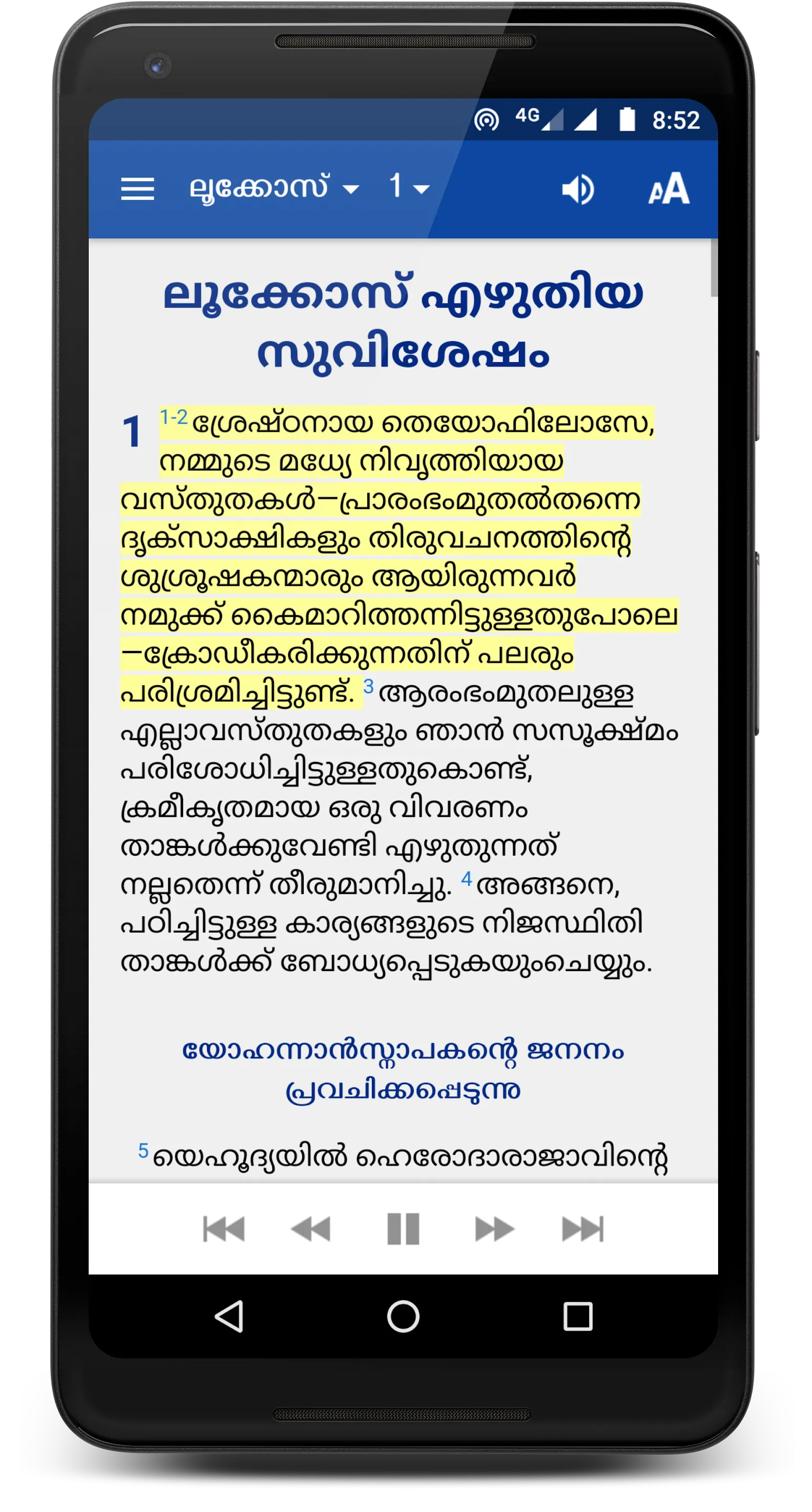 Malayalam Bible (Biblica) | Indus Appstore | Screenshot