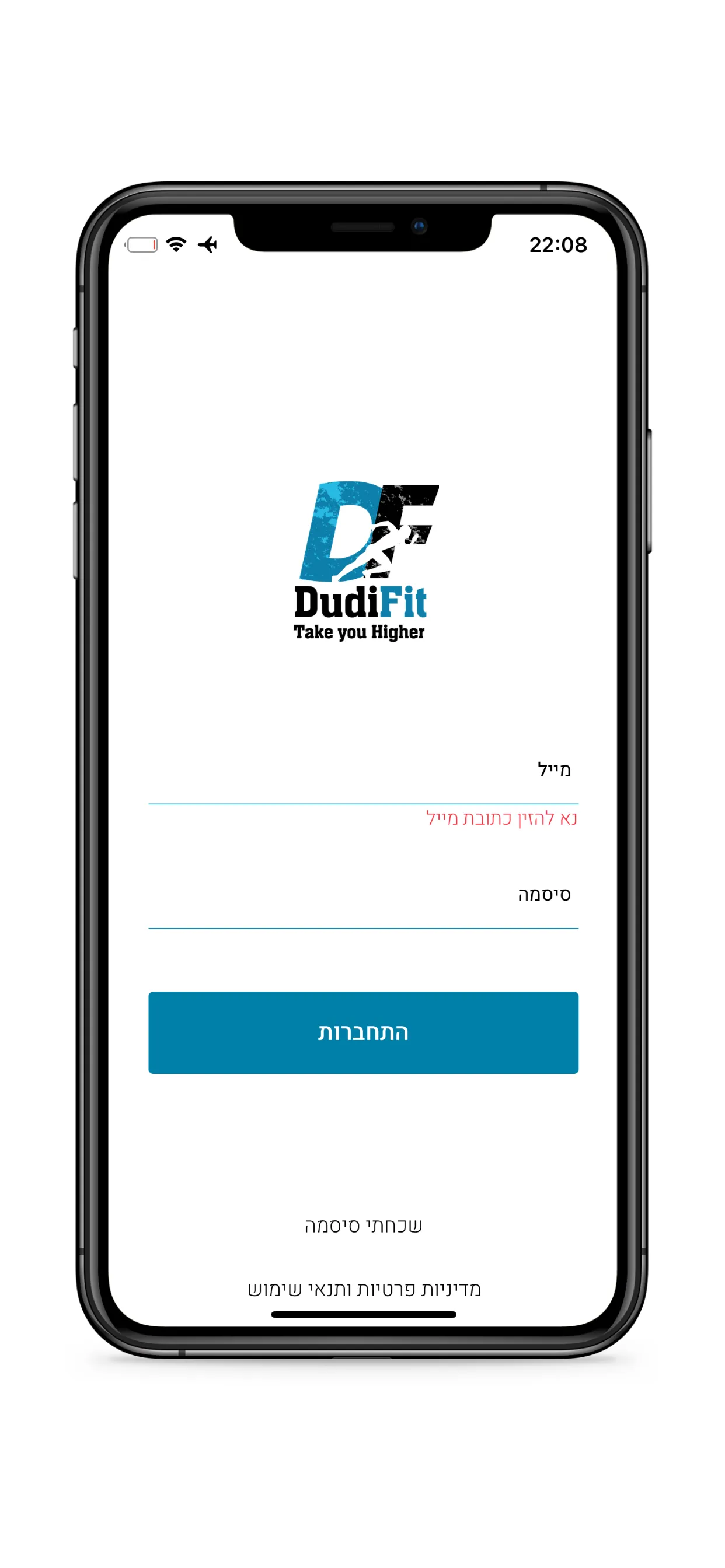 Dudi Fit | Indus Appstore | Screenshot