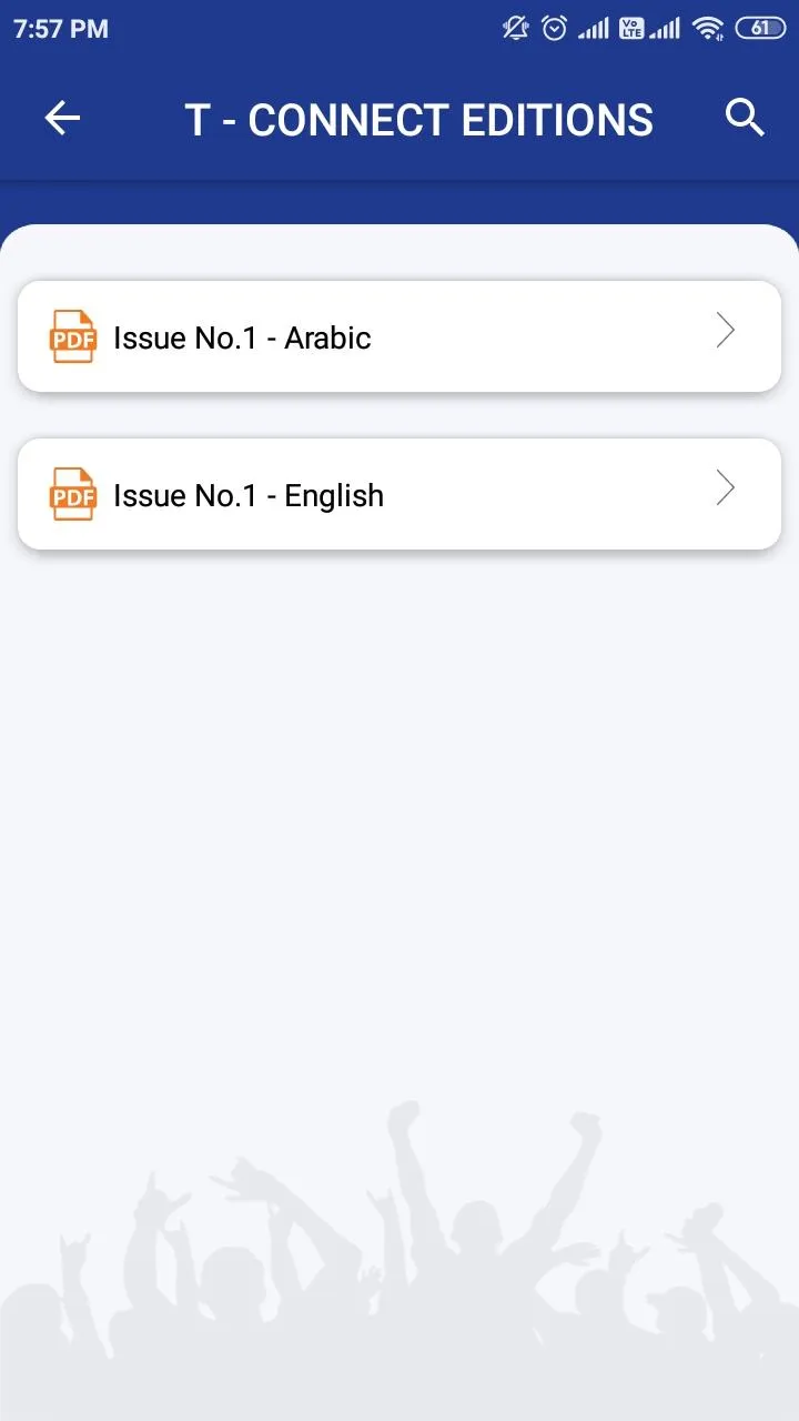 Al Tasnim | Indus Appstore | Screenshot