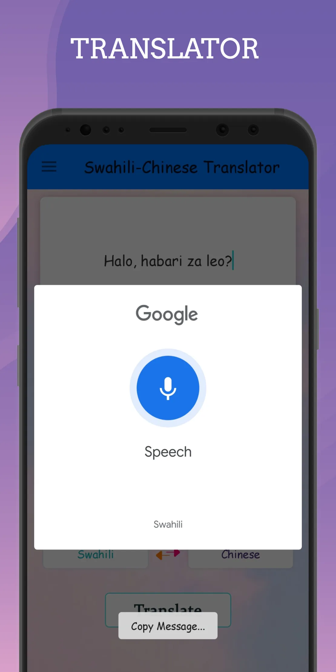 Swahili - Chinese Translator | Indus Appstore | Screenshot