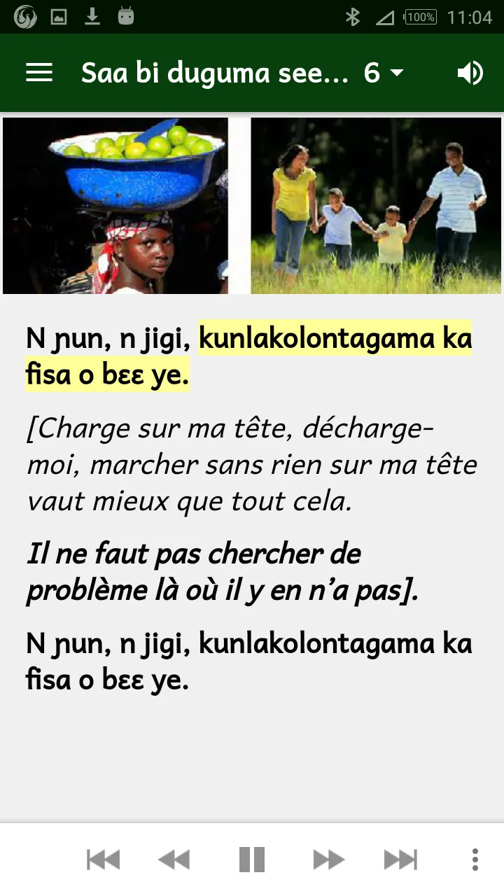 Proverbes dioula avec audio | Indus Appstore | Screenshot