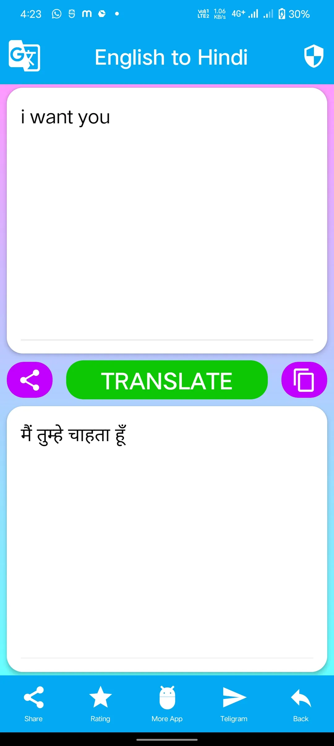 English To Odia Translator | Indus Appstore | Screenshot