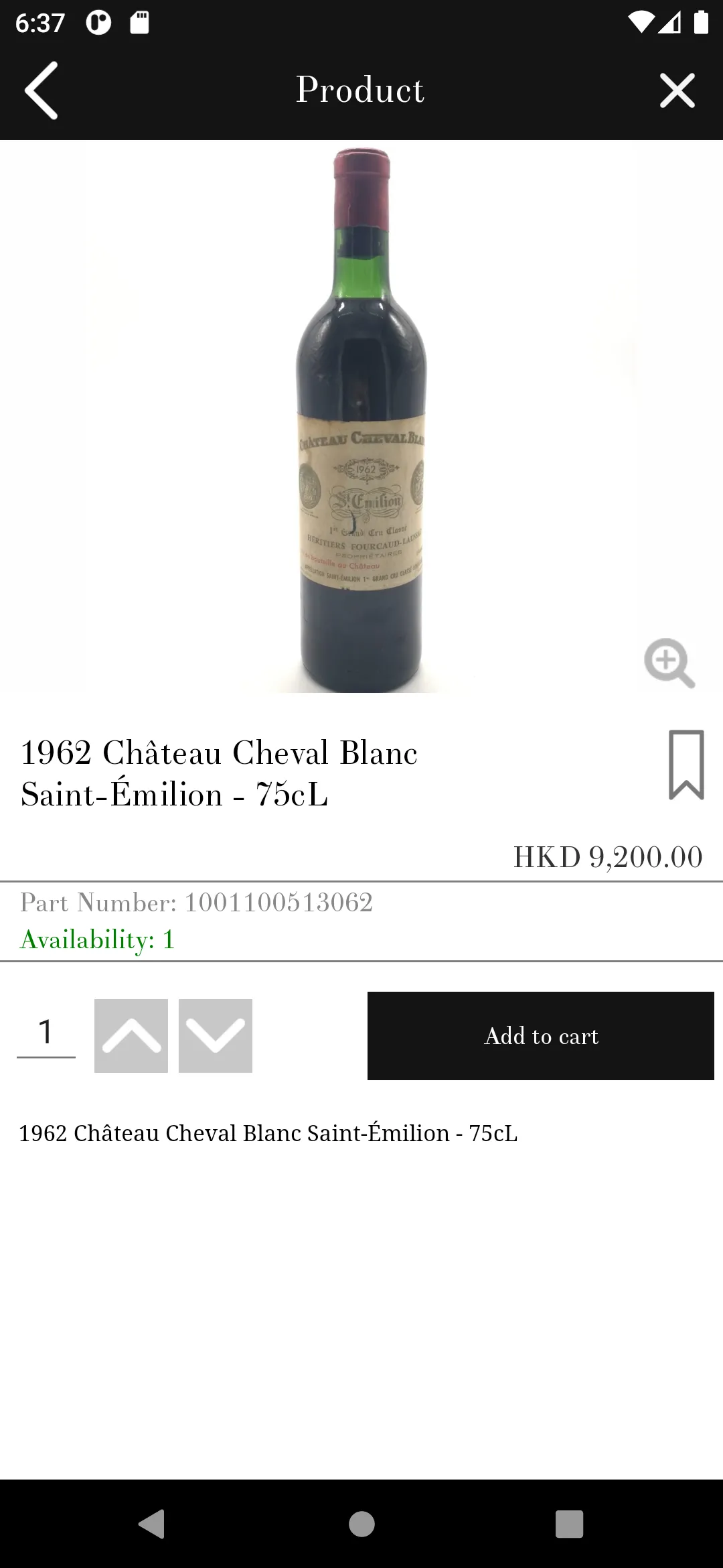 Victoria Wine Cellar HK | Indus Appstore | Screenshot