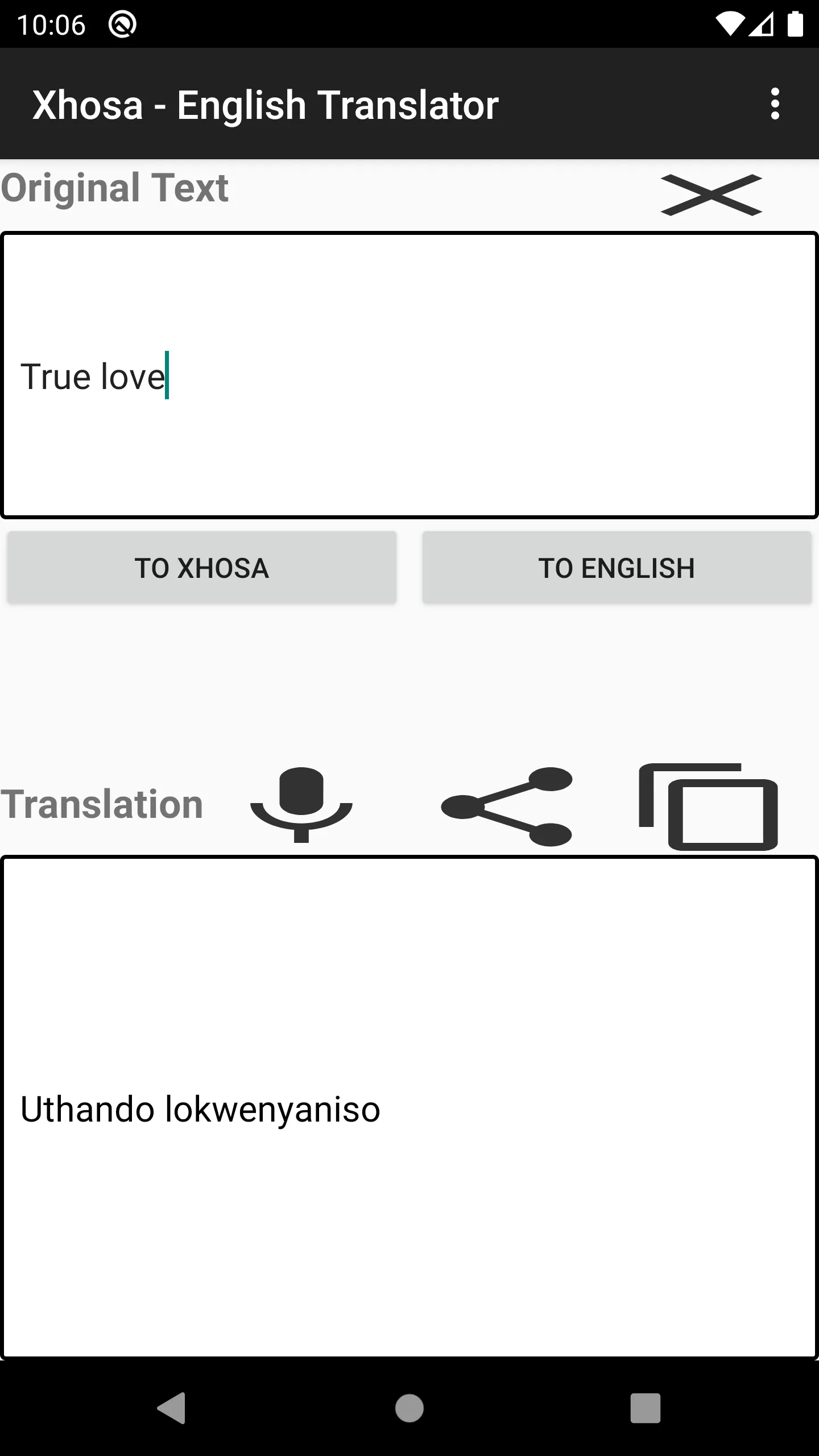 Xhosa - English Translator | Indus Appstore | Screenshot