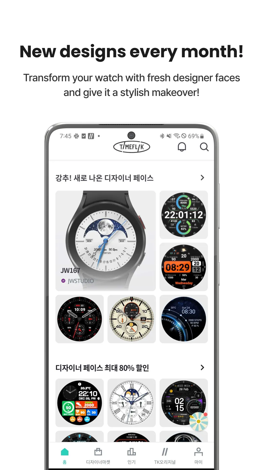 TIMEFLIK Watch Face | Indus Appstore | Screenshot