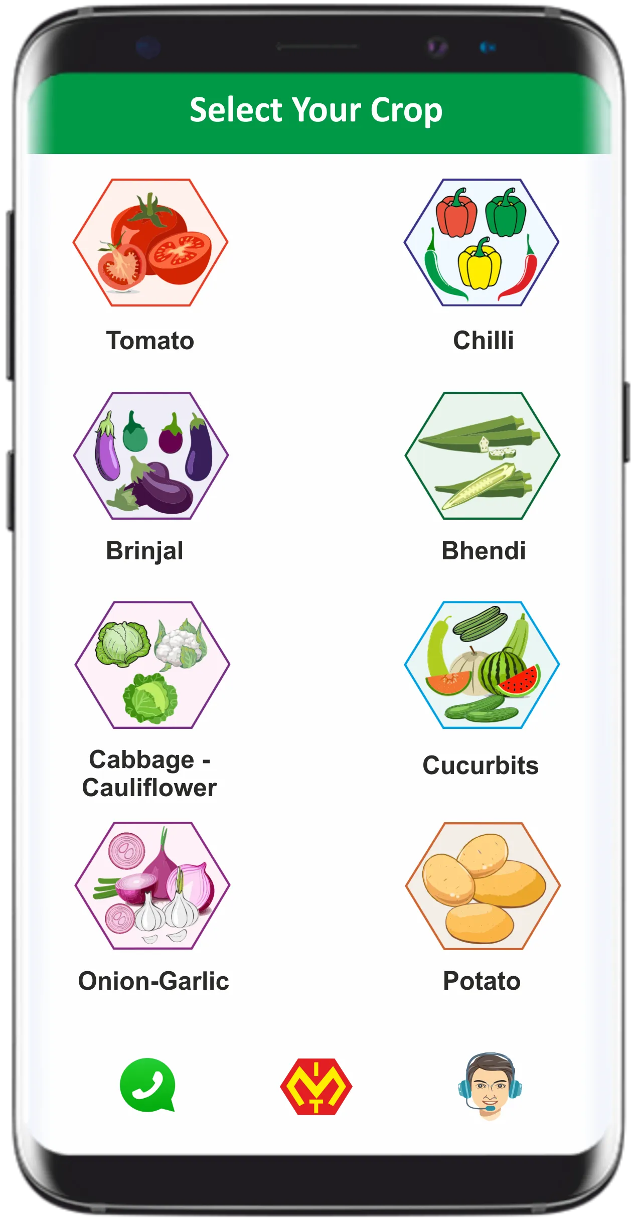 IMT-BPN | Indus Appstore | Screenshot
