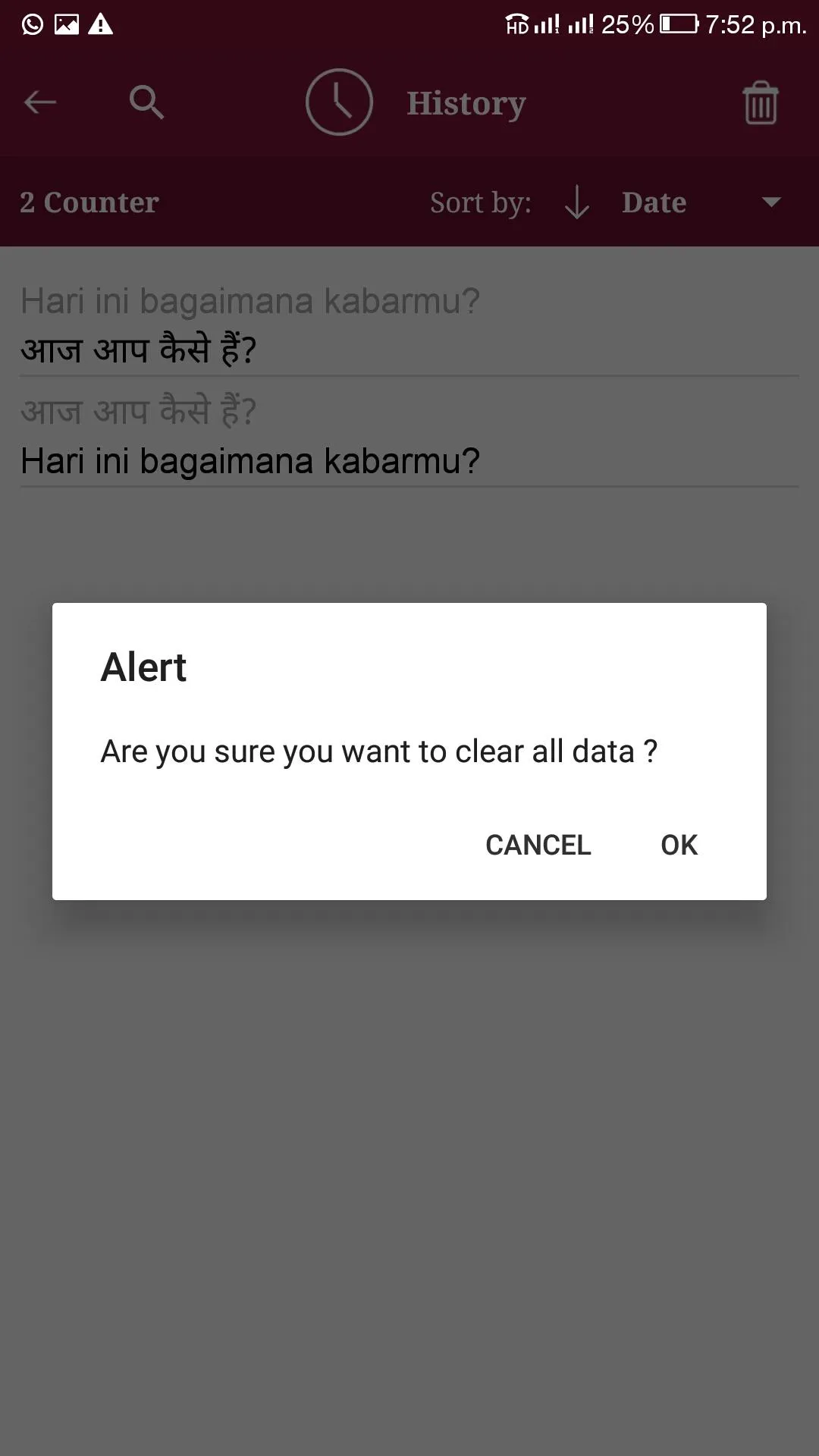 Hindi - Indonesian Translator | Indus Appstore | Screenshot