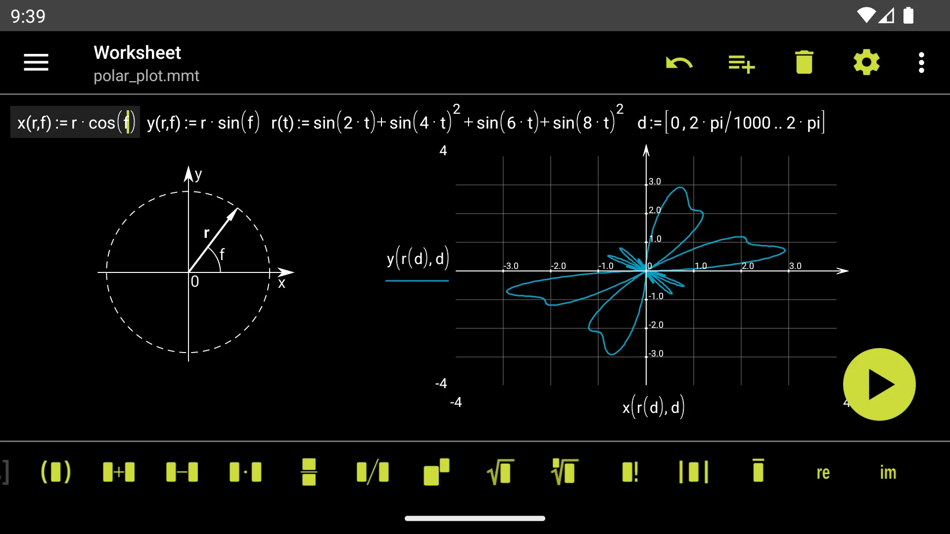 micro Mathematics | Indus Appstore | Screenshot