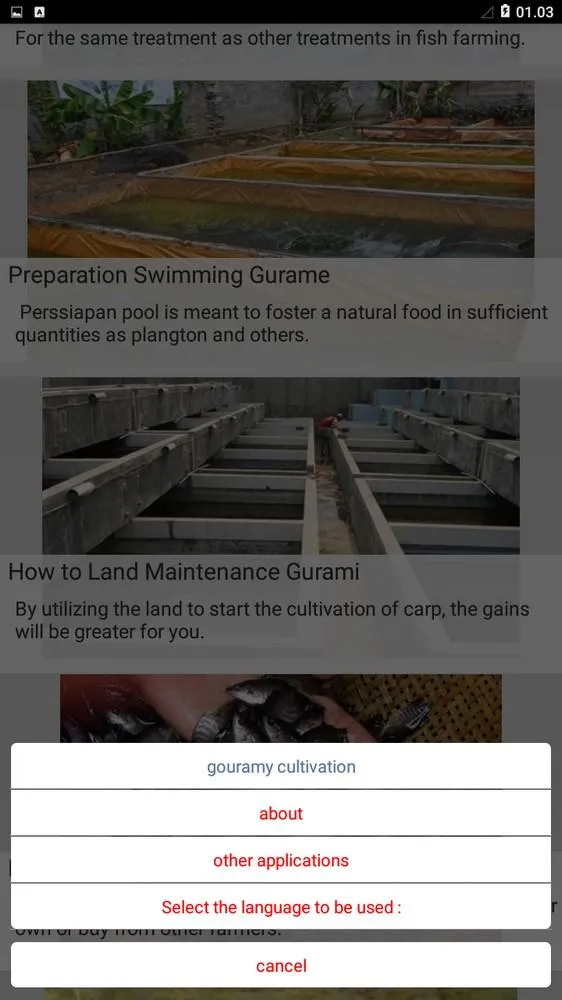 Gouramy Cultivation | Indus Appstore | Screenshot