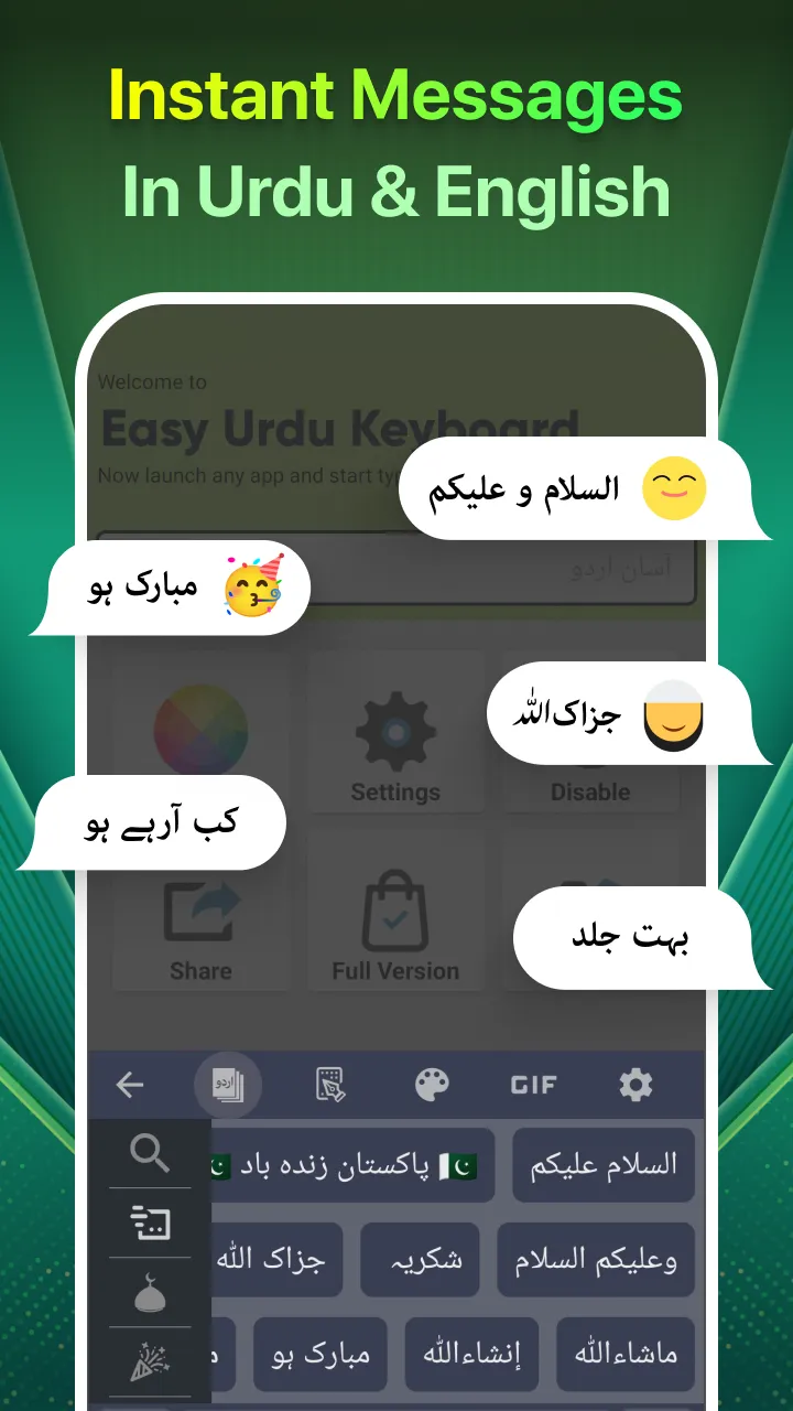 Easy Urdu Keyboard اردو Editor | Indus Appstore | Screenshot