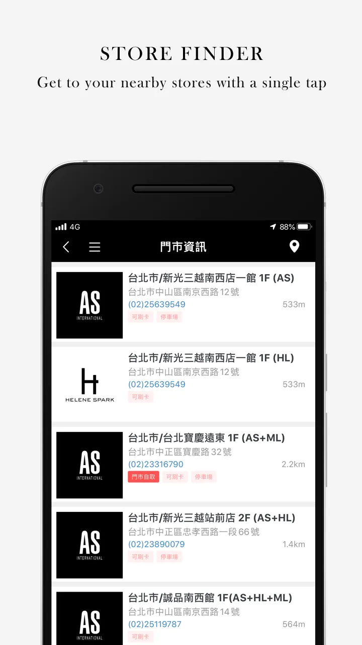 AS 女鞋 | Indus Appstore | Screenshot