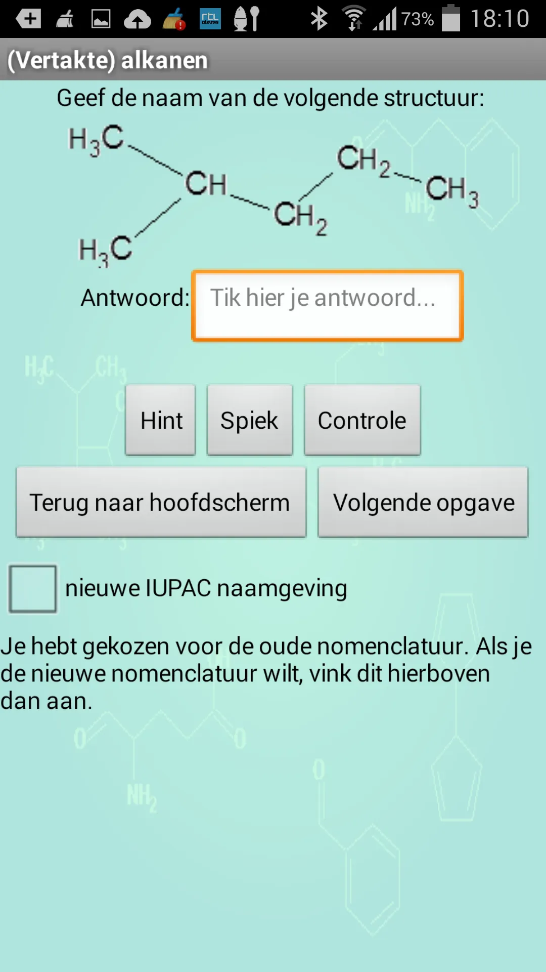 Quiz organische chemie | Indus Appstore | Screenshot