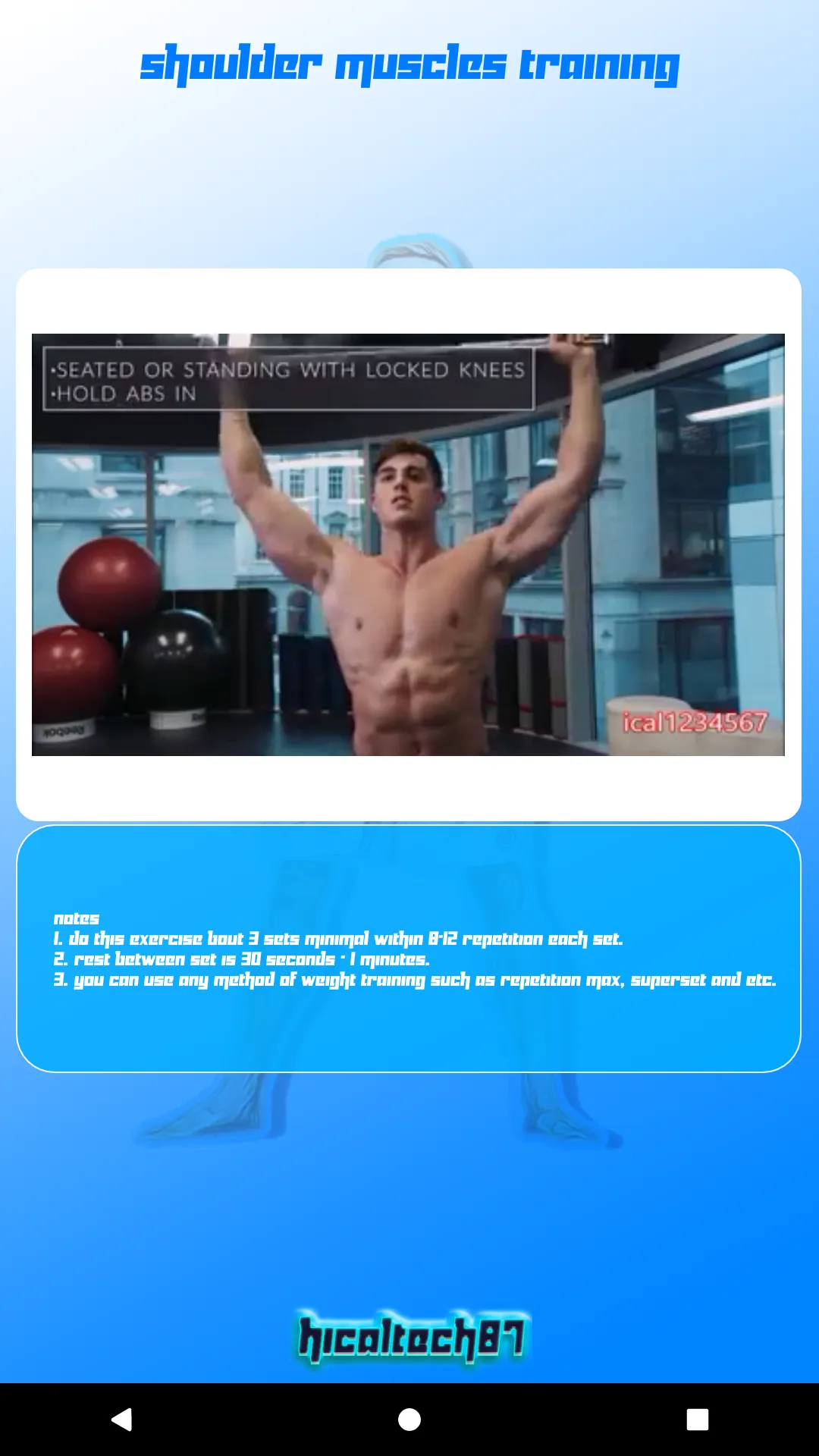 Strength Training | Indus Appstore | Screenshot